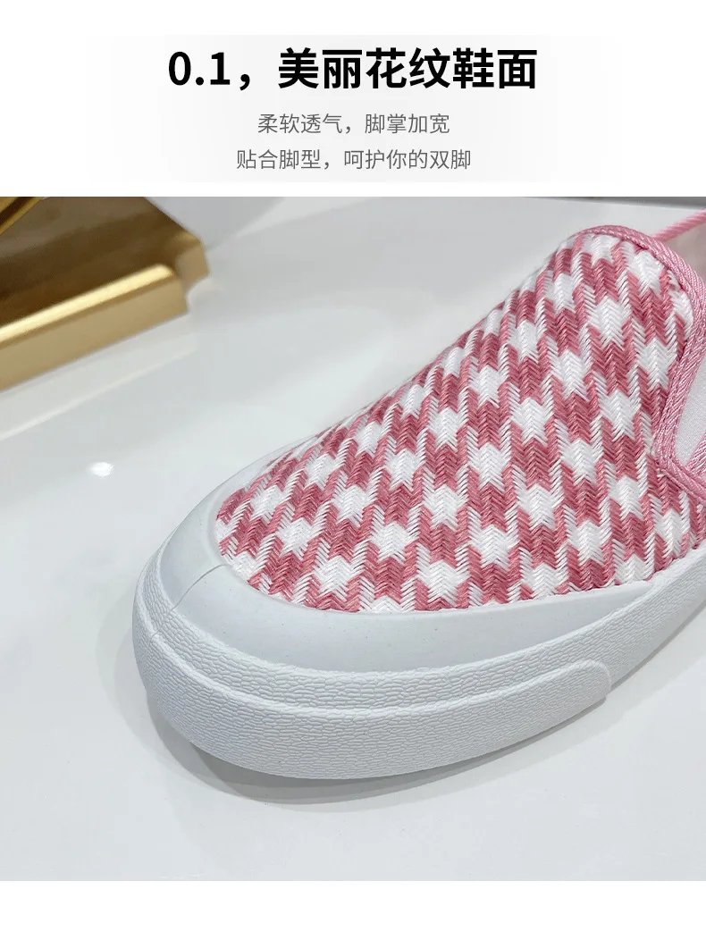 Beijing Shoes Breathable Cloth Vulcanized Shoes Female Sports Flats Loafers 2023 Autumn Womens Comfortable Canvas Single Shoes