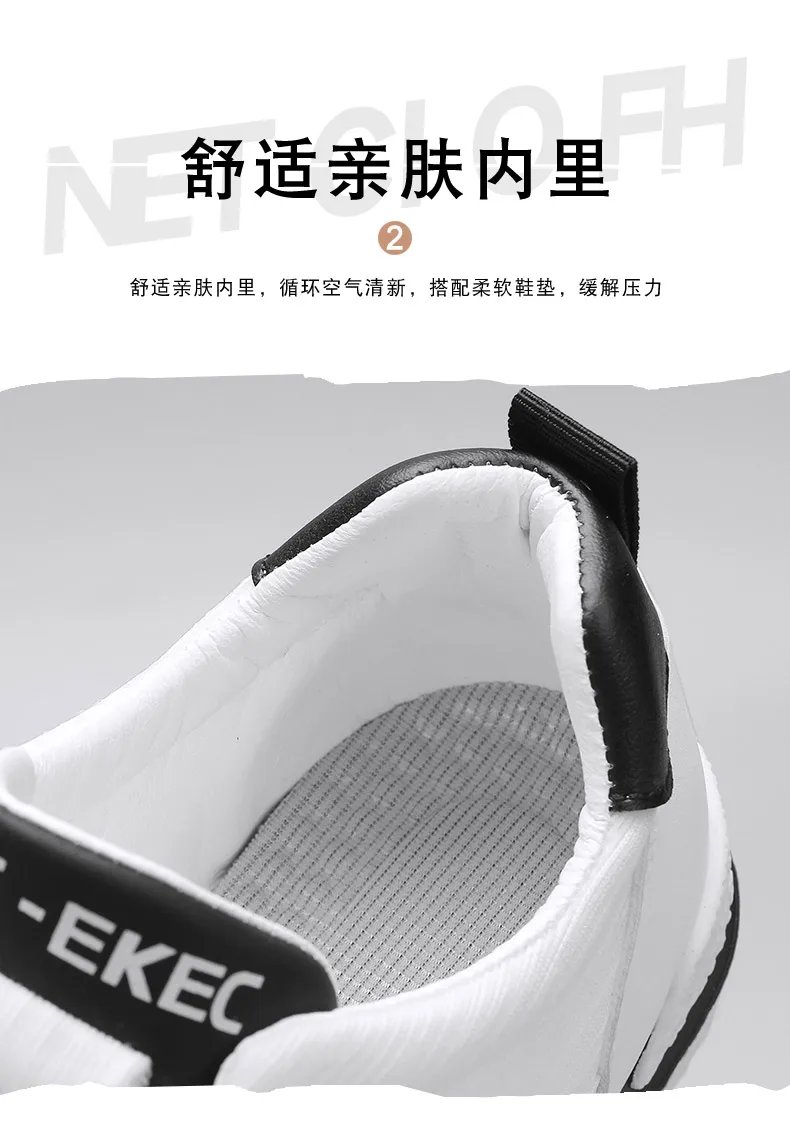 2024 Men Casual Shoes Fashion Walking Sneakers Athletic Fitness Shoes Non-slip Running Shoes Ice Silk Canvas Shoes