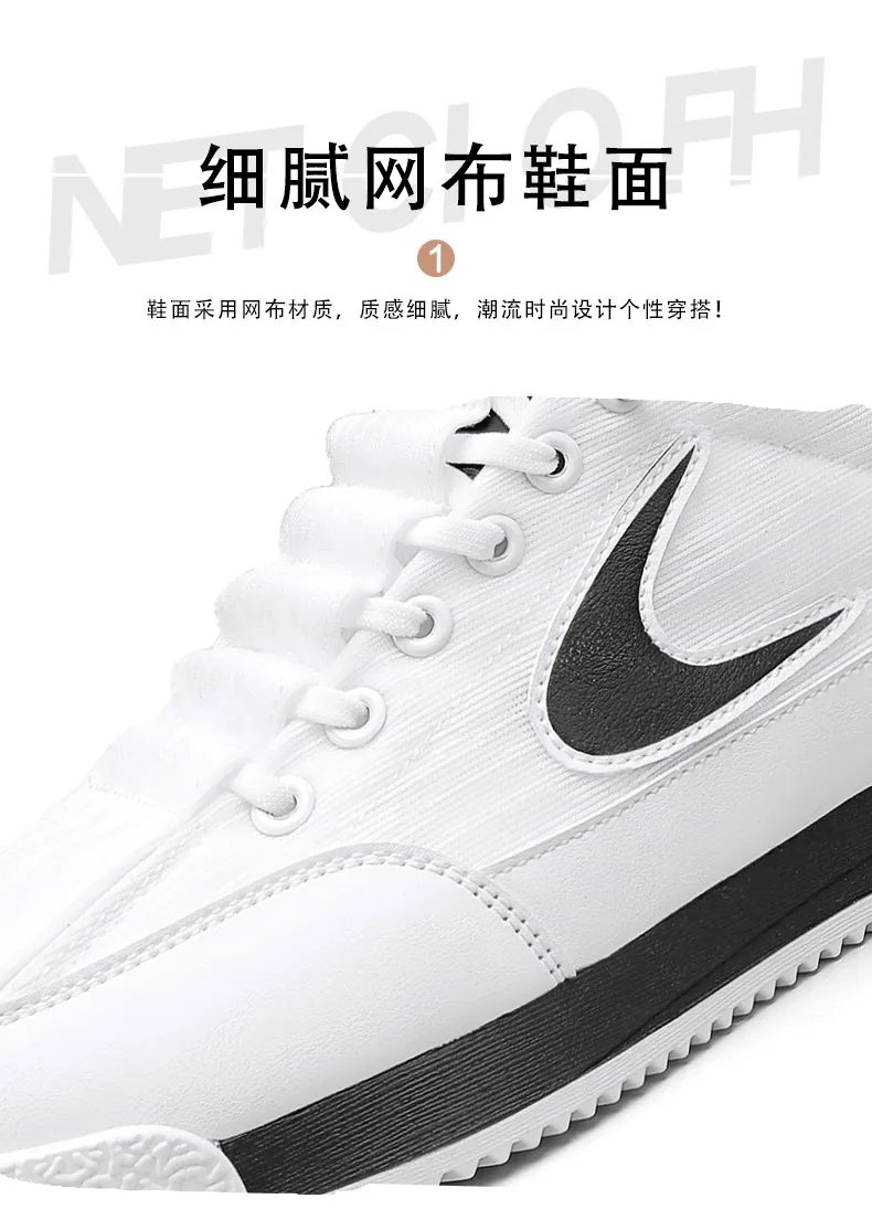 2024 Men Casual Shoes Fashion Walking Sneakers Athletic Fitness Shoes Non-slip Running Shoes Ice Silk Canvas Shoes