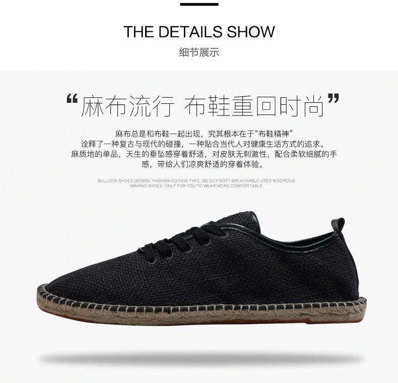 Summer Linen Breathable Casual Flats Shoes Men Espadrilles Loafers Fashion Women Canvas Shoes Casual Fisherman Driving Footwear