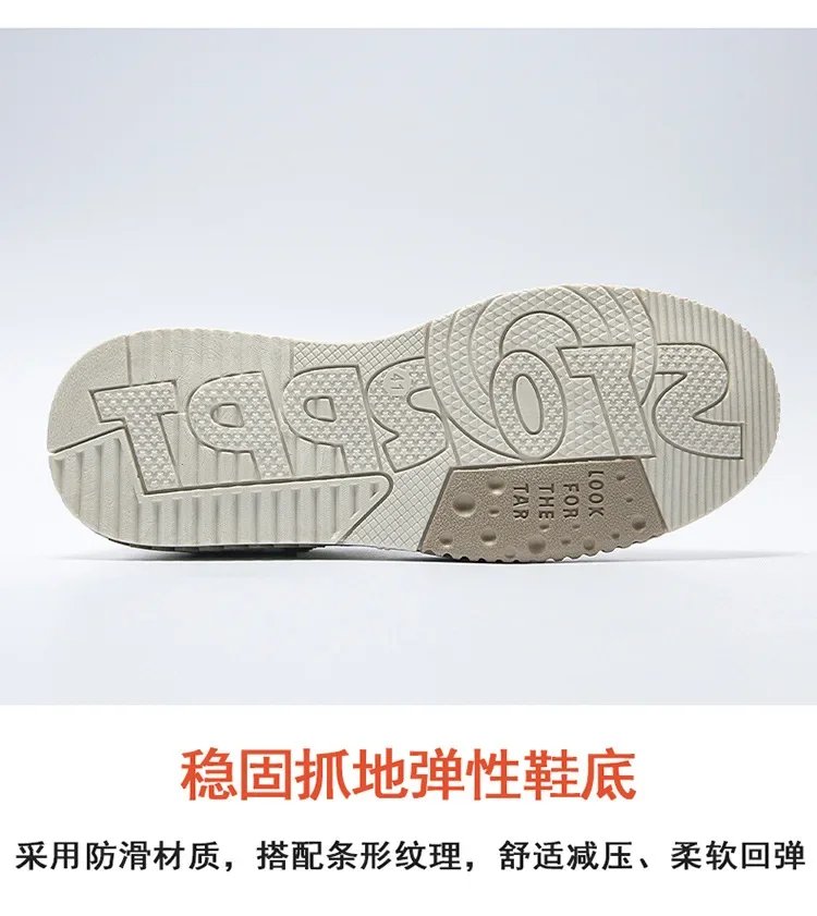 Men's Summer Casual Running Shoes New Men's Sneakers Fashion Designer Platform Shoes Outdoor Tennis Training Shoes for Men