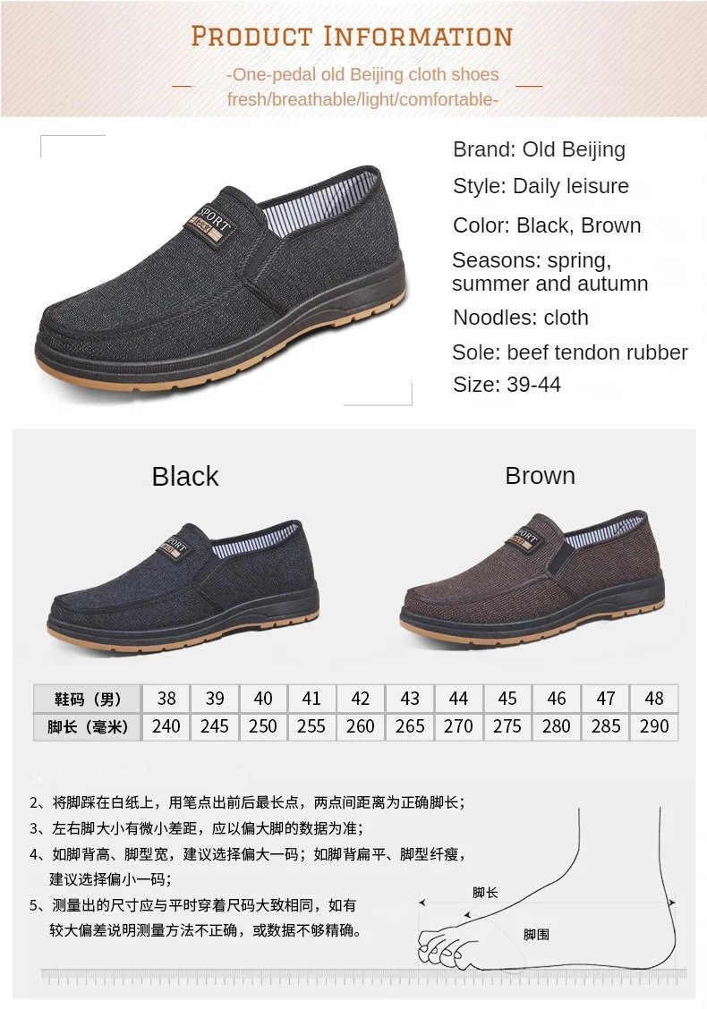 2024 Spring and summer Hot sale Sneakers Men Fashion Casual Walking Shoe Breathable Men Loafers Zapatilla Hombre men casual shoe