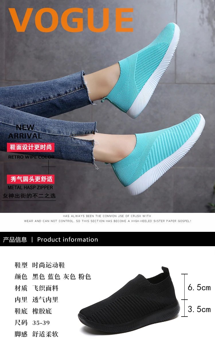 Women Casual Sport Sneaker Tennis Female Athletic Loafers Running Shoes Fabric Flat Shoes Slip-on Trend 2023 Footwear Girl 42 43