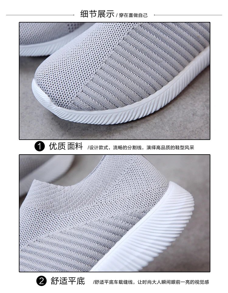 Women Casual Sport Sneaker Tennis Female Athletic Loafers Running Shoes Fabric Flat Shoes Slip-on Trend 2023 Footwear Girl 42 43