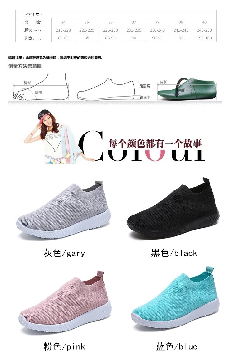 Women Casual Sport Sneaker Tennis Female Athletic Loafers Running Shoes Fabric Flat Shoes Slip-on Trend 2023 Footwear Girl 42 43