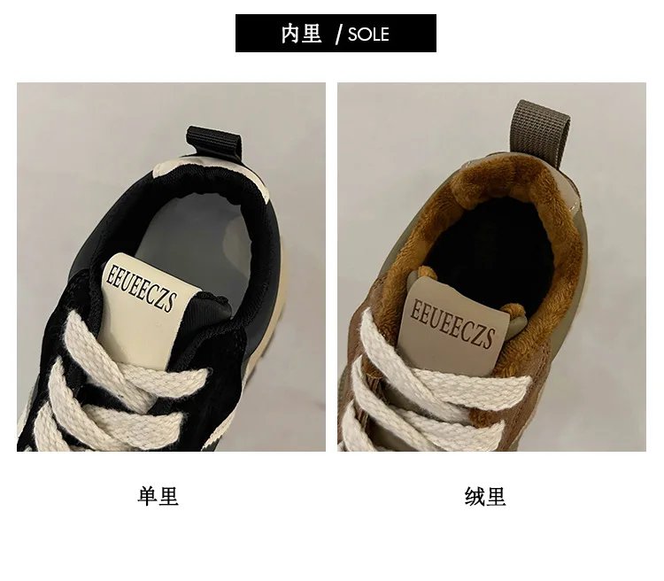 Sneakers Shoes Women 2023 Autumn New Vintage Versatile Casual Lightweight Thick Sole Dad's Shoes Platform Shoes