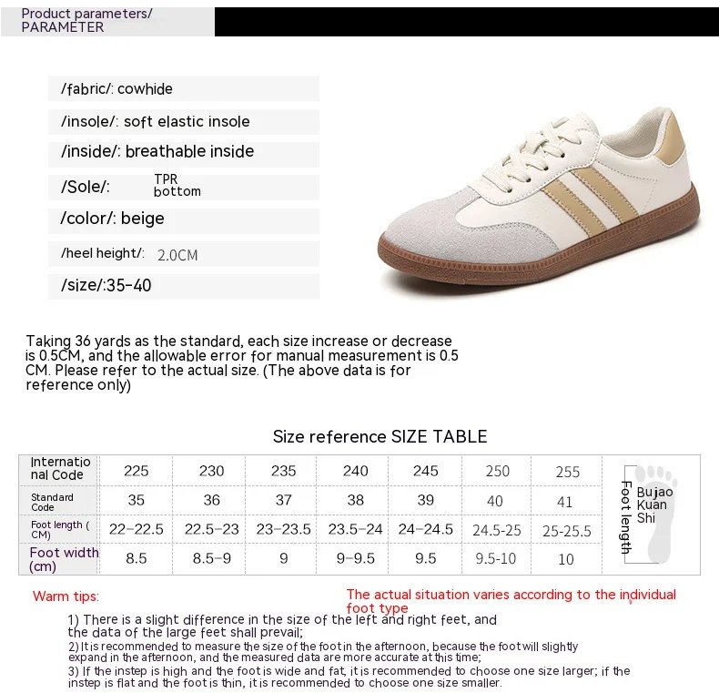 New German training shoes women's leather flat casual board shoes lace-up single shoes flat student sports shoes all match