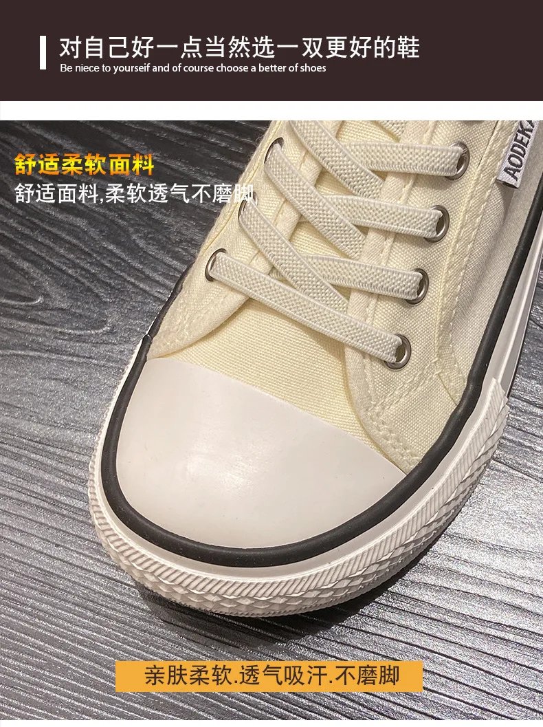 Women's Canvas Shoes Spring Flat Shoes Solid Color Student Sneakers Girls Skateboard Vulcanized Tennis Women 2023 Zapatillas