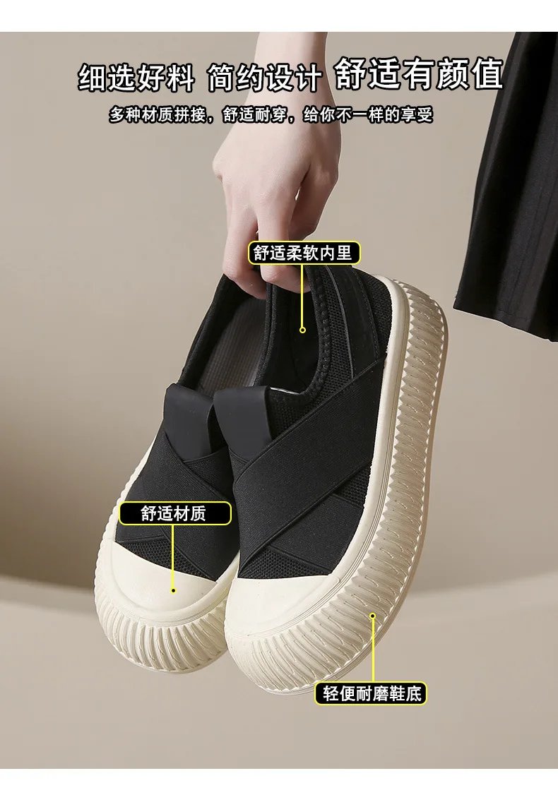 Women Shoes Sneakers 2024 Summer New Breathable Little White Shoes Female Student Thick Sole Platform Shoes Casual Board Shoes