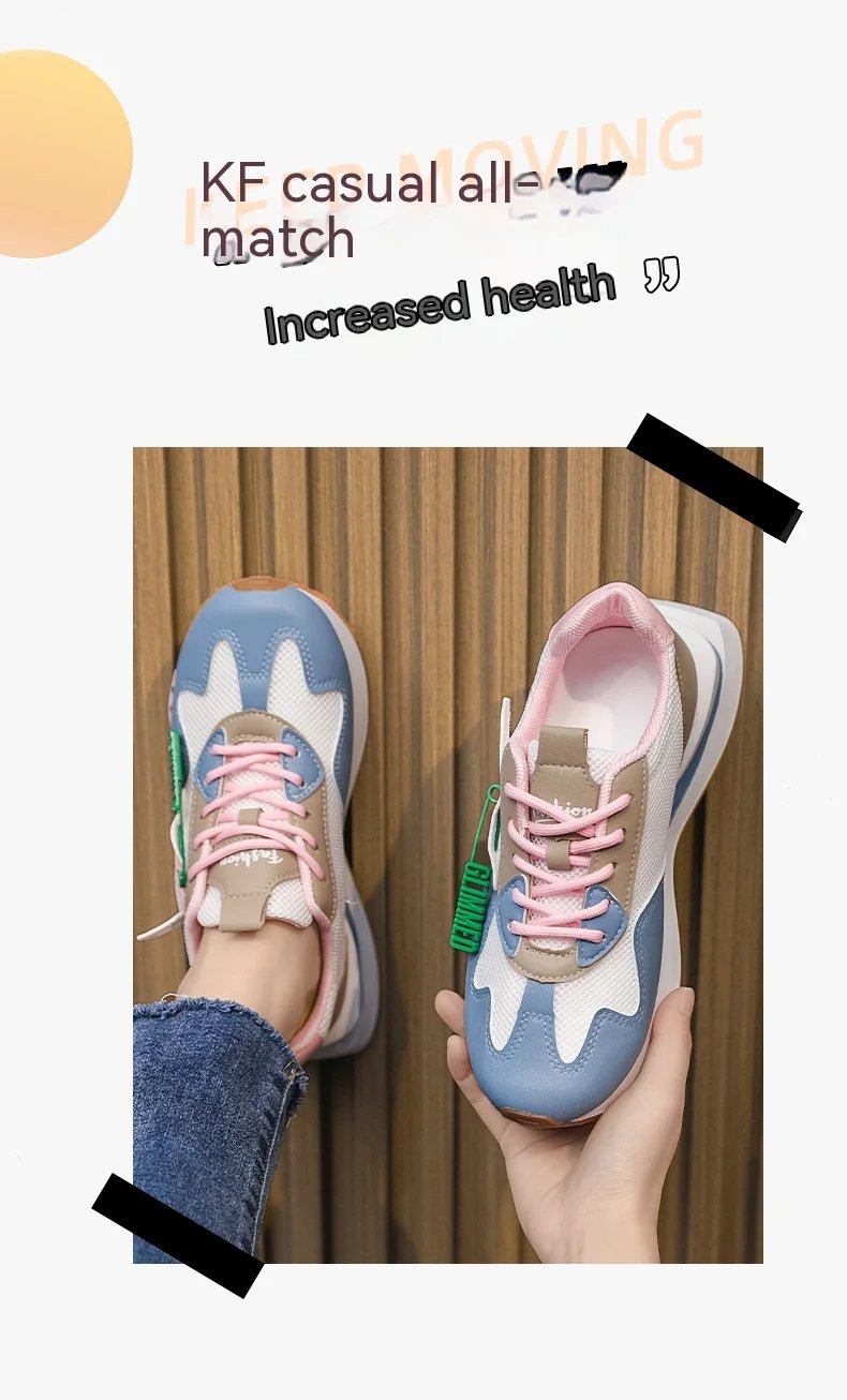 2024 new spring thick soled daddy shoes mesh cloth breathable Forrest Gump shoes student sports casual board shoes women