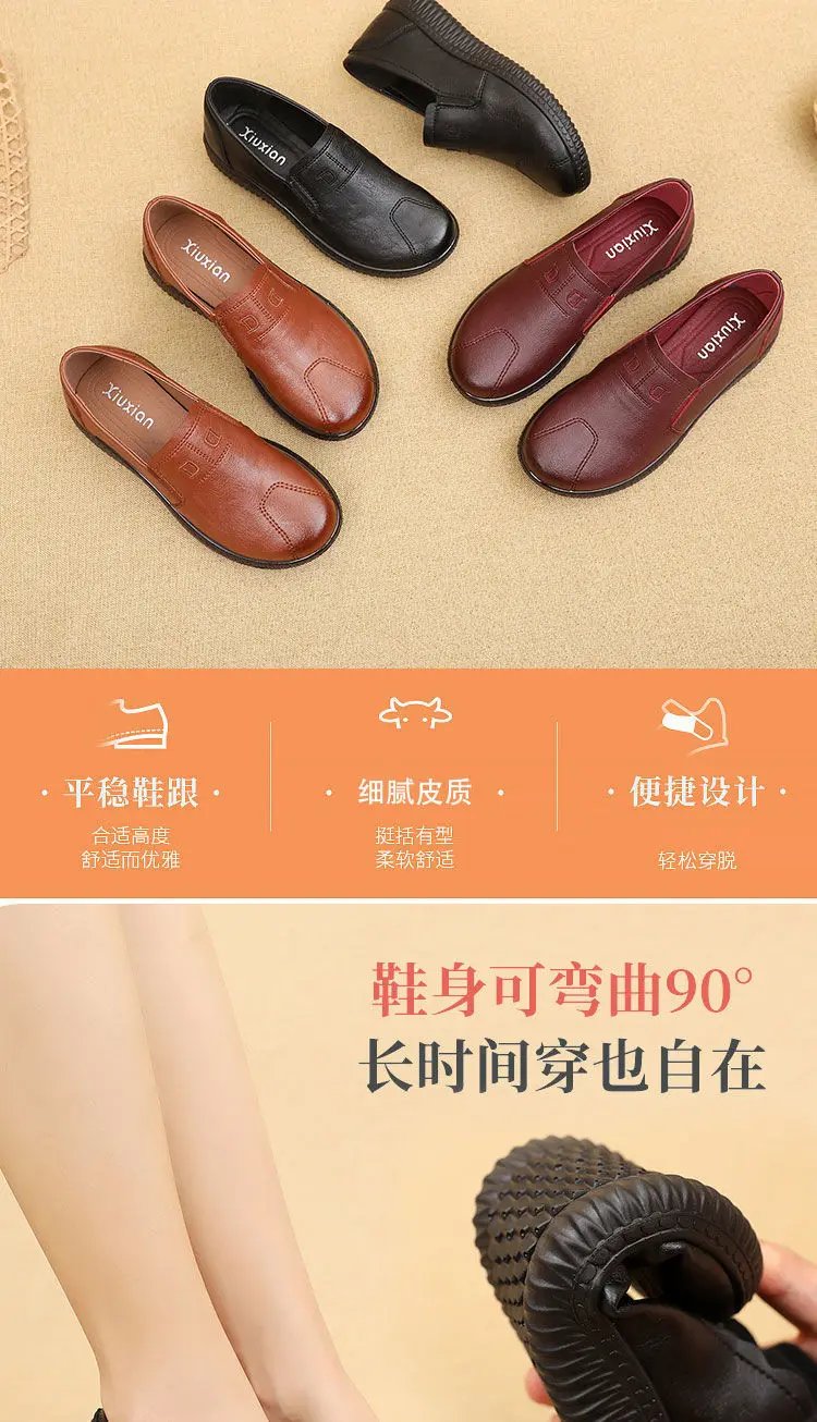 Moccasins Mom Flats Shoes Soft Sole Loafers Round Toe ShoesNew Spring and Autumn Flat Sole Non slip Female Casual Leather Shoes