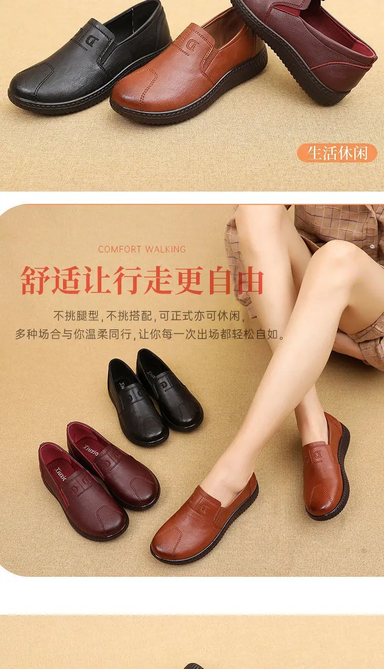 Moccasins Mom Flats Shoes Soft Sole Loafers Round Toe ShoesNew Spring and Autumn Flat Sole Non slip Female Casual Leather Shoes