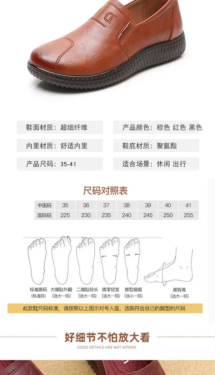 Moccasins Mom Flats Shoes Soft Sole Loafers Round Toe ShoesNew Spring and Autumn Flat Sole Non slip Female Casual Leather Shoes