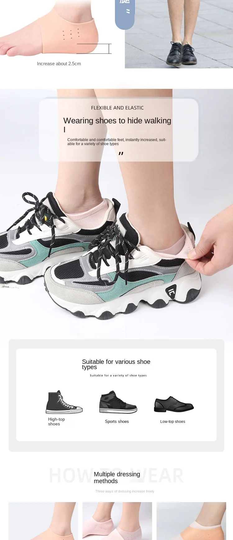 Unisex Invisible Height Lifting Increase Insoles Silicone Elastic Heel Pad Foot Protection Men Women Heel Cushion Hidden Insole Unisex Invisible Height Lifting Increase Insoles Silicone Elastic Heel Pad Foot Protection Men Women Heel Cushion Hidden Insole