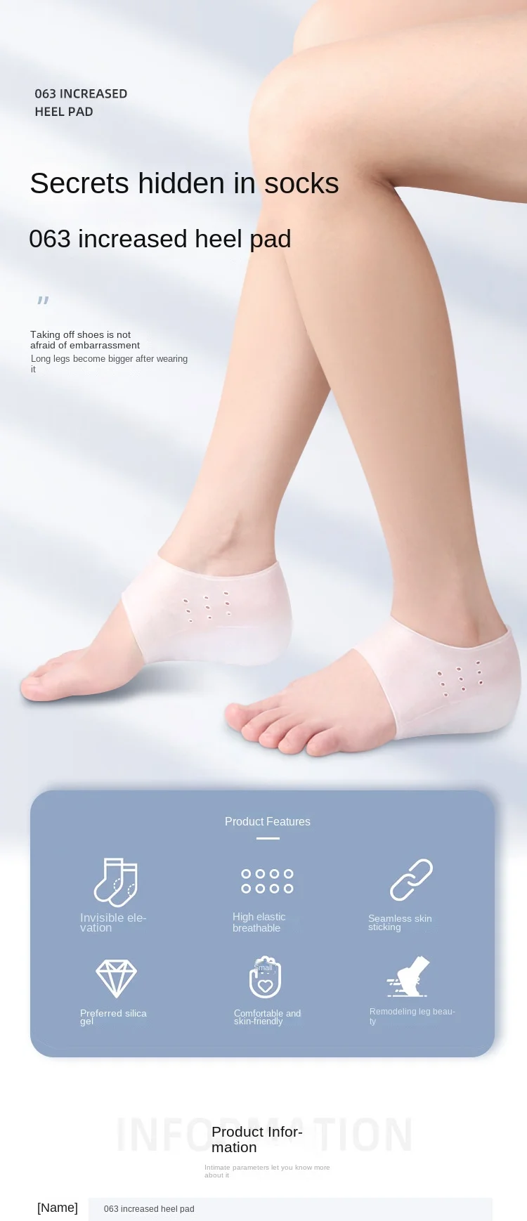 Unisex Invisible Height Lifting Increase Insoles Silicone Elastic Heel Pad Foot Protection Men Women Heel Cushion Hidden Insole Unisex Invisible Height Lifting Increase Insoles Silicone Elastic Heel Pad Foot Protection Men Women Heel Cushion Hidden Insole