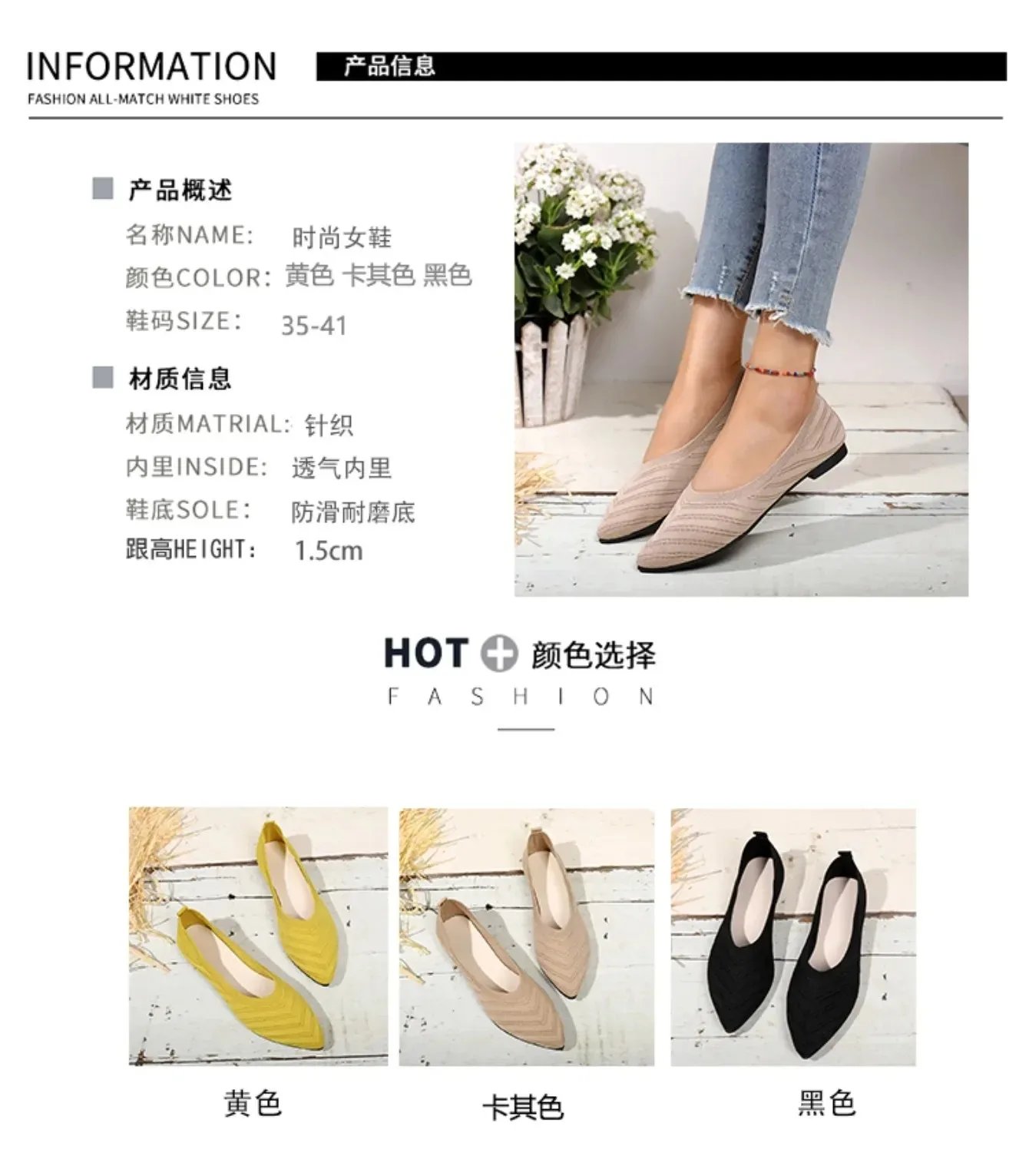 Women's Pointed Toe Flat Shoes Solid Color Knitted Shoes Casual Breathable Ballet Flats Women Loafers Sneakers Zapatos De Mujer