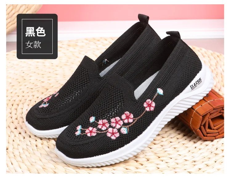 Shoes Women Sneakers Mesh Breathable Floral Comfort Mother Soft Solid Color Fashion Female Footwear Lightweight Shoes for Women