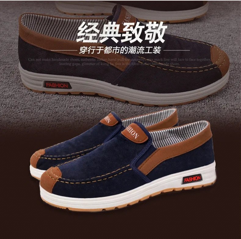 Shoes for Men Plus Size Male Loafers Casual Comfortable Sneakers Slip On leisure Shoes Lightweight Vintage Flats