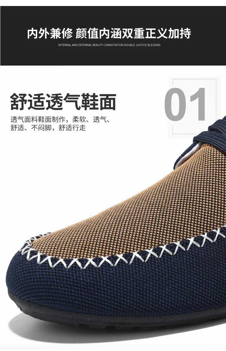 Mens Loafers Slip on Casual Shoes for Male 2024 New Breathable Canvas Driving Flats Comfortable Mocassins Non Slip Plus Size Mens Loafers Slip on Casual Shoes for Male 2024 New Breathable Canvas Driving Flats Comfortable Mocassins Non Slip Plus Size