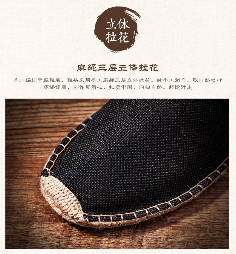 Women Sewing Flax Shoes Slip on Loafers Casual Shoes Man Espadrilles Hemp Canvas Flat Shoes Plus Size Fisherman Driving Footwear
