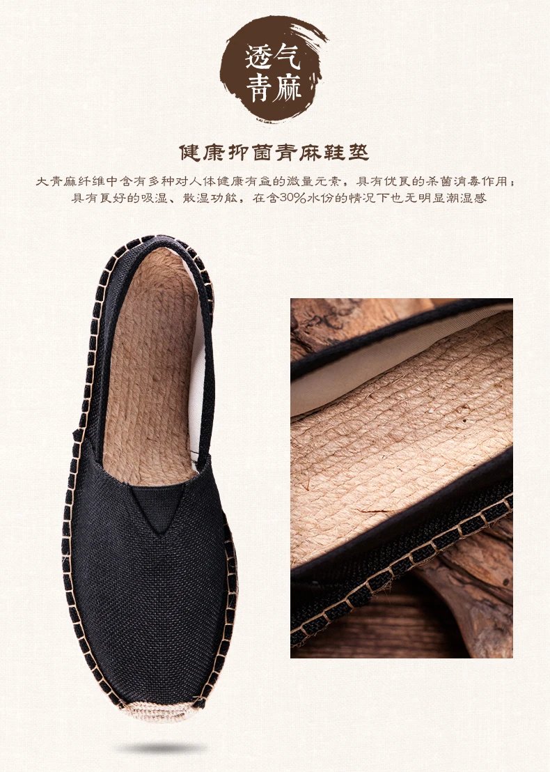 Women Sewing Flax Shoes Slip on Loafers Casual Shoes Man Espadrilles Hemp Canvas Flat Shoes Plus Size Fisherman Driving Footwear