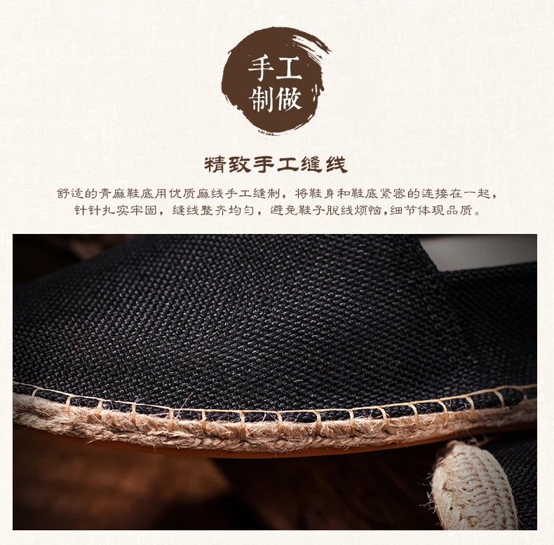 Women Sewing Flax Shoes Slip on Loafers Casual Shoes Man Espadrilles Hemp Canvas Flat Shoes Plus Size Fisherman Driving Footwear