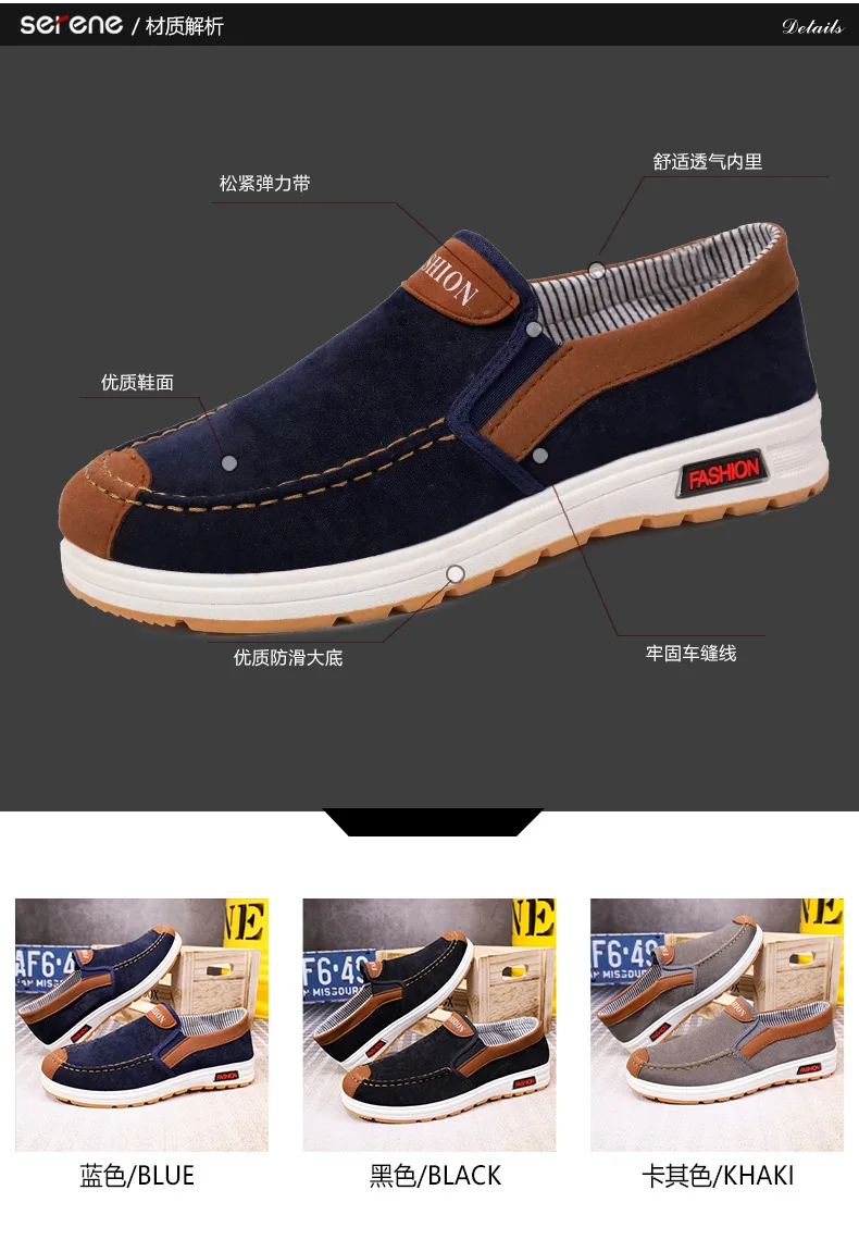 Shoes for Men Plus Size Male Loafers Casual Comfortable Sneakers Slip On leisure Shoes Lightweight Vintage Flats Shoes for Men Plus Size Male Loafers Casual Comfortable Sneakers Slip On leisure Shoes Lightweight Vintage Flats