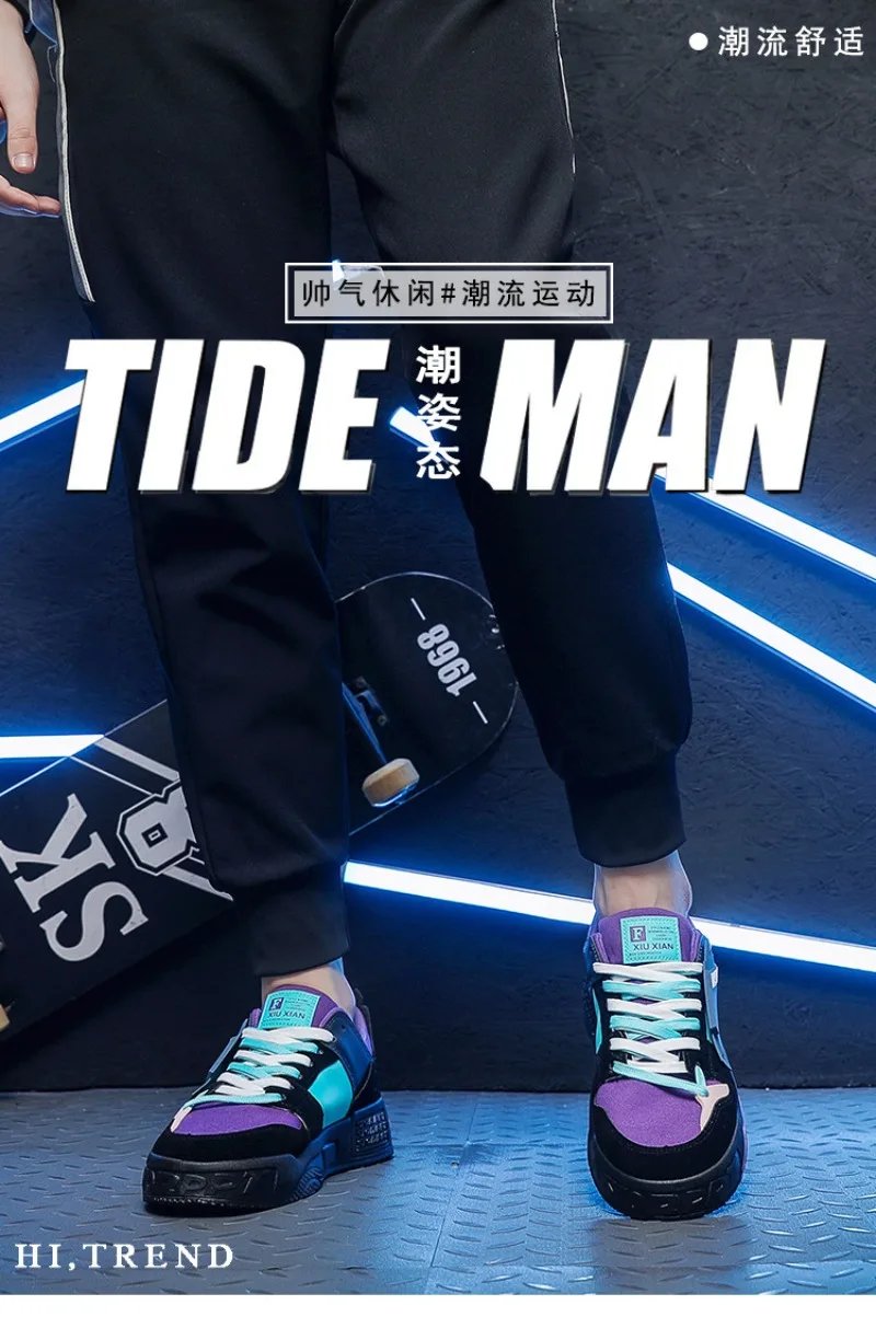 New Men&lsquo;s Sneakers Fashion Skateboard Shoes Outdoor Casual Running Shoes For Men Lace-up Platform Tenis Shoes Zapatillas Hombre