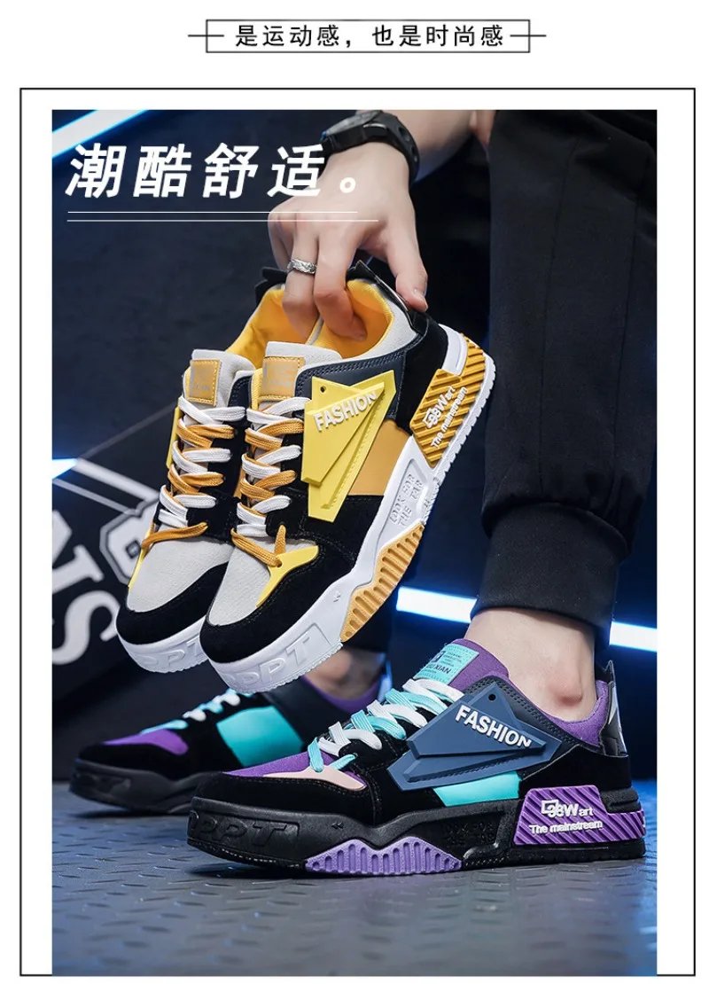 New Men&lsquo;s Sneakers Fashion Skateboard Shoes Outdoor Casual Running Shoes For Men Lace-up Platform Tenis Shoes Zapatillas Hombre