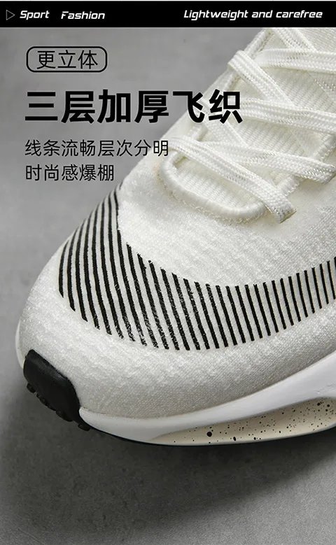 Shoes men Sneakers Male casual Mens Shoes tenis Luxury shoes Trainer Race Breathable Shoes fashion loafers running Shoes for men