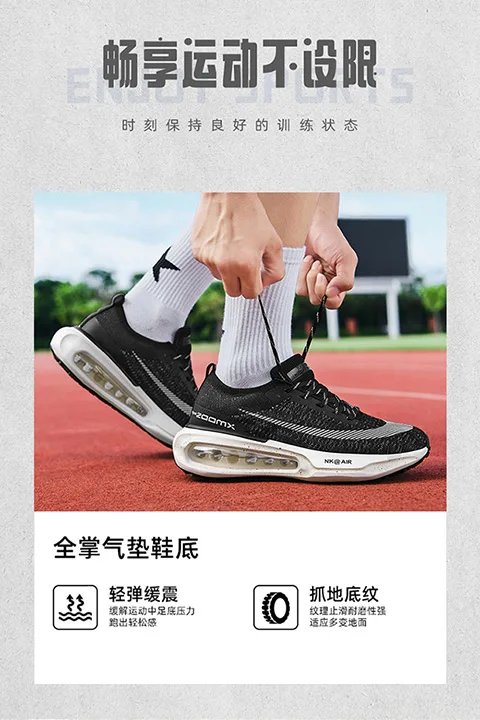 Shoes men Sneakers Male casual Mens Shoes tenis Luxury shoes Trainer Race Breathable Shoes fashion loafers running Shoes for men