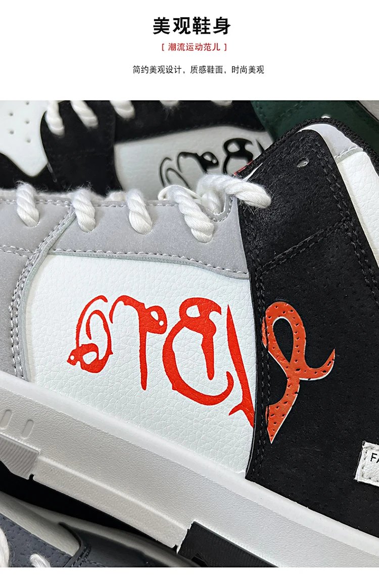 Youth High Top Sneakers For Men New Fashion Brand Good Quality Casual Men's Shoes Comfortable Non-slip Man Flat Skateboard Shoes