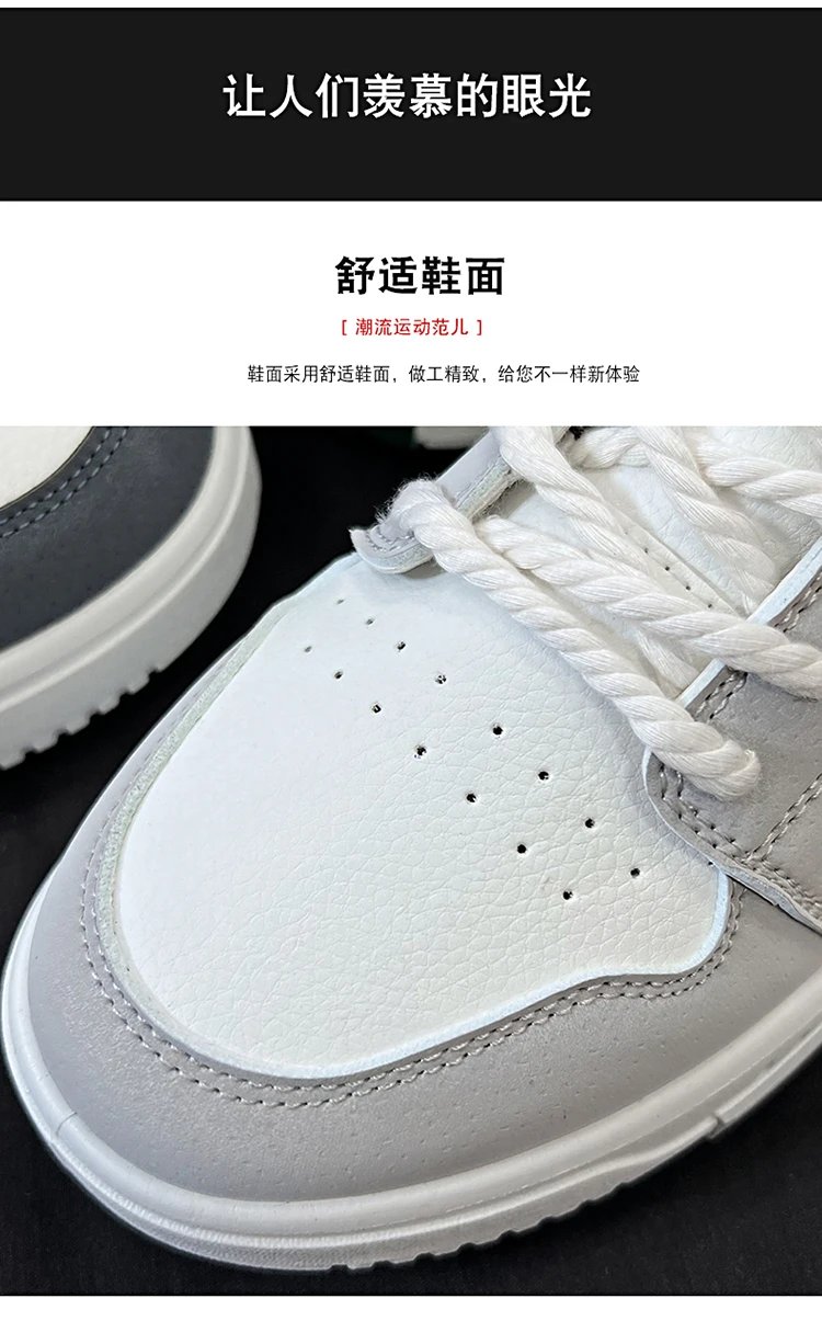 Youth High Top Sneakers For Men New Fashion Brand Good Quality Casual Men's Shoes Comfortable Non-slip Man Flat Skateboard Shoes