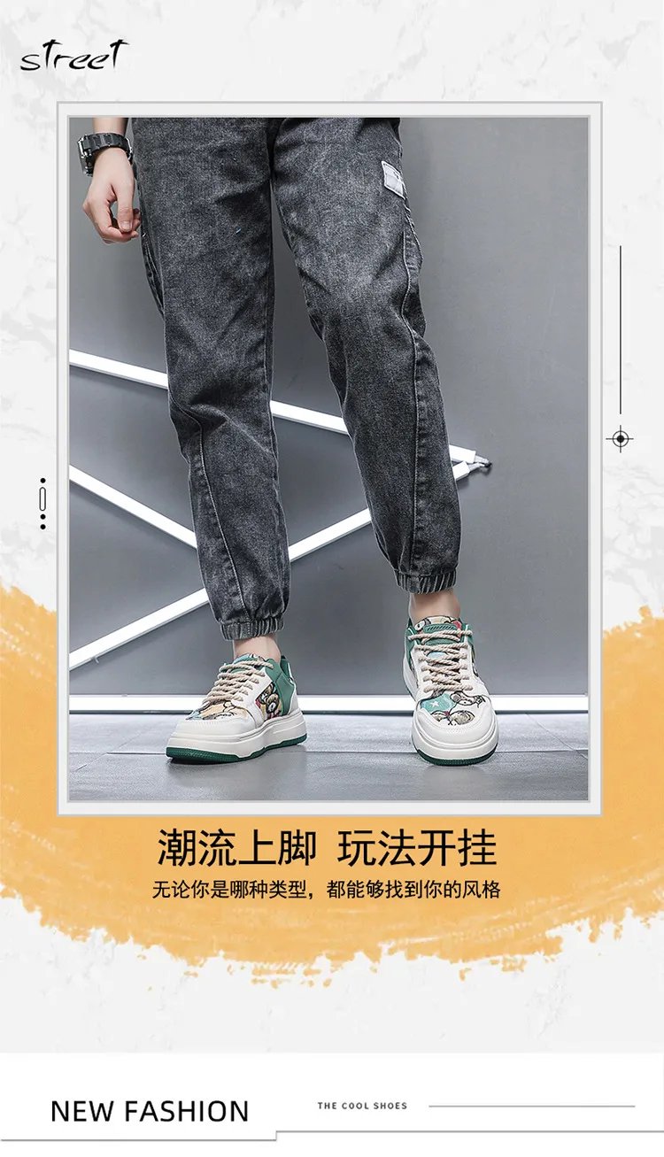 Men's Canvas Shoes New Platform Sneakers Trendy Lace-up Bear Skate Shoes 2023 Men Street Versatile Casual Shoes Tenis Masculino Men's Canvas Shoes New Platform Sneakers Trendy Lace-up Bear Skate Shoes 2023 Men Street Versatile Casual Shoes Tenis Masculino