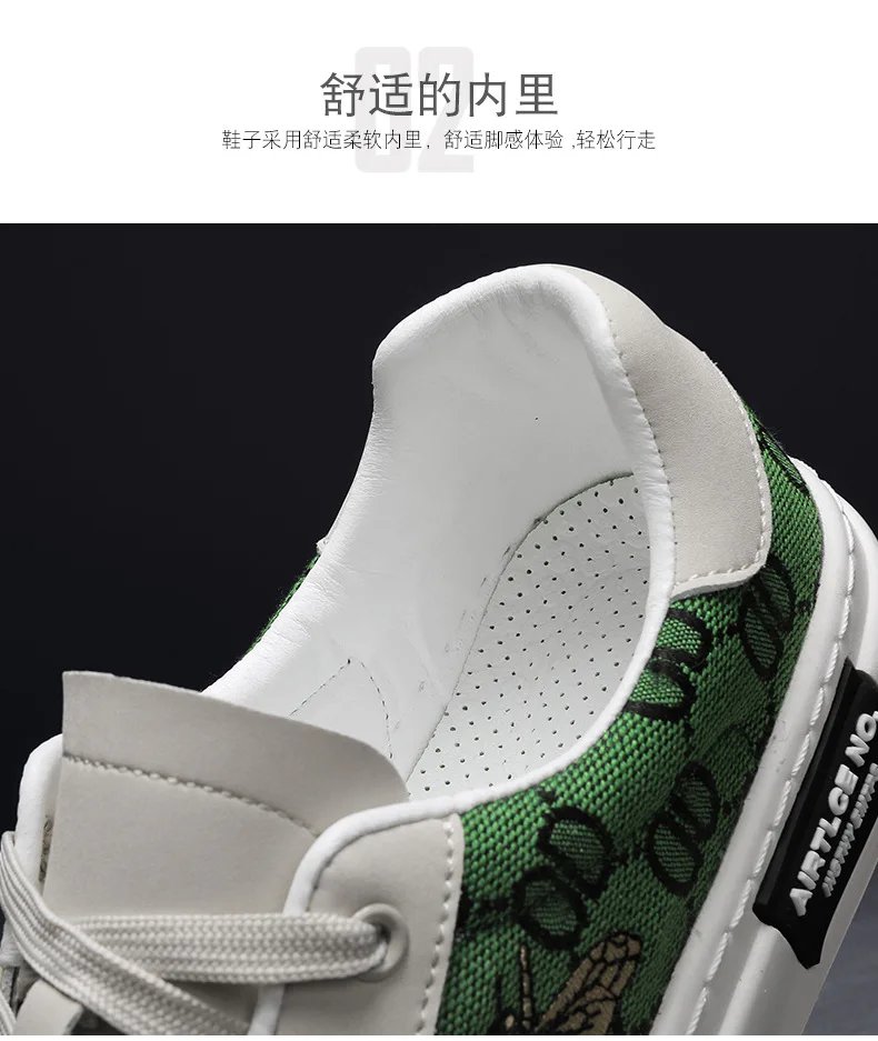 Men's Pattern Canvas Breathable Sneakers Student Outdoor Walking Shoes Skateboard Loafers Comfort Lightweight Trendy Trainers