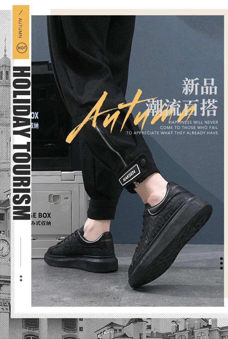 Men Small Black Shoes 2023 New Lace-up Thick Sole Casual Sneakers Versatile Leather Muffin Shoes Elevated Male Board Footwear