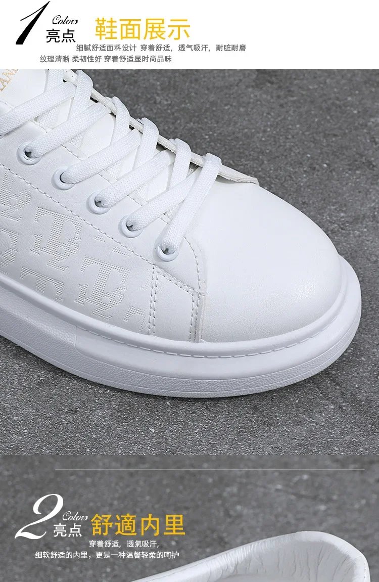 Men Small Black Shoes 2023 New Lace-up Thick Sole Casual Sneakers Versatile Leather Muffin Shoes Elevated Male Board Footwear