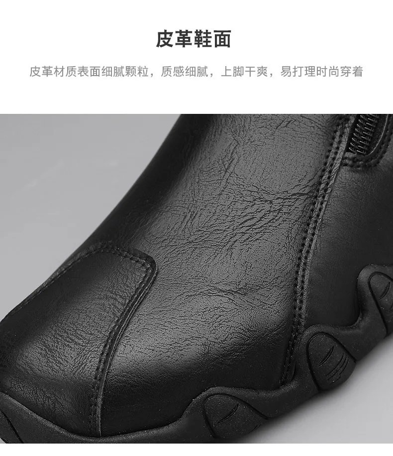 Men Leather Shoes Luxury Designer Slip on Loafers Ankle Casual Boots with Zipper Comfortable Formal Dress Flats Driving Moccasin