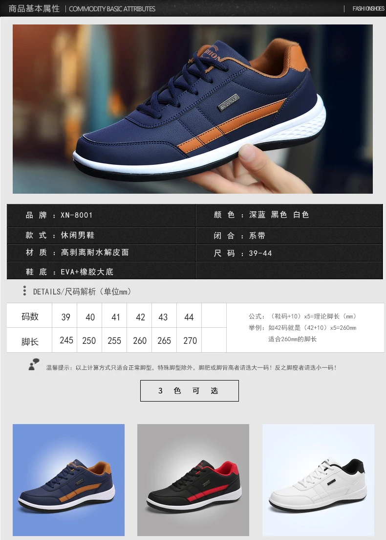 New Men Shoes Casual Shoes Leather Lace-Up Casual Sports Shoes Outdoor Wear-Resistant Vulcanized Shoes High-Quality Men Shoes New Men Shoes Casual Shoes Leather Lace-Up Casual Sports Shoes Outdoor Wear-Resistant Vulcanized Shoes High-Quality Men Shoes