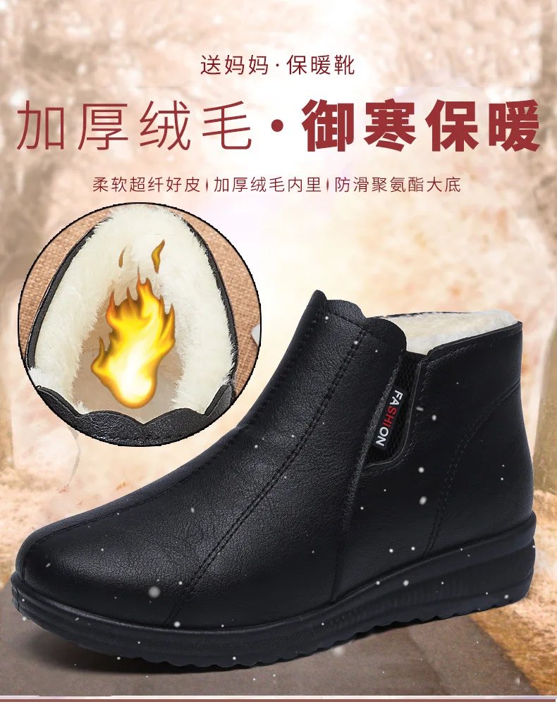 Hot Selling Soft Leather Women Shoe Winter Soft Soled Midd-leaged Elderly Ankle Boot Mom Cotton Plush Women Boot Leather Shoes
