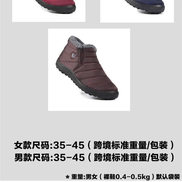 Winter WaterProof Ankle Boots for Women 2022 Warm Plush Women's Shoes Round Toe Thick-soled Outdoor Casual Antislip Couple Boots
