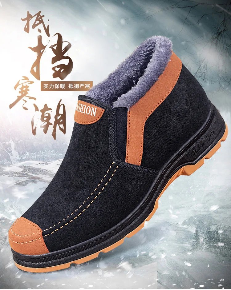 Men's Cotton Shoes Winter Fashion Shoes Men's Snow Boots Plush Thickened Comfortable and Warm Walking Shoes boots men2024 Men's Cotton Shoes Winter Fashion Shoes Men's Snow Boots Plush Thickened Comfortable and Warm Walking Shoes boots men2024