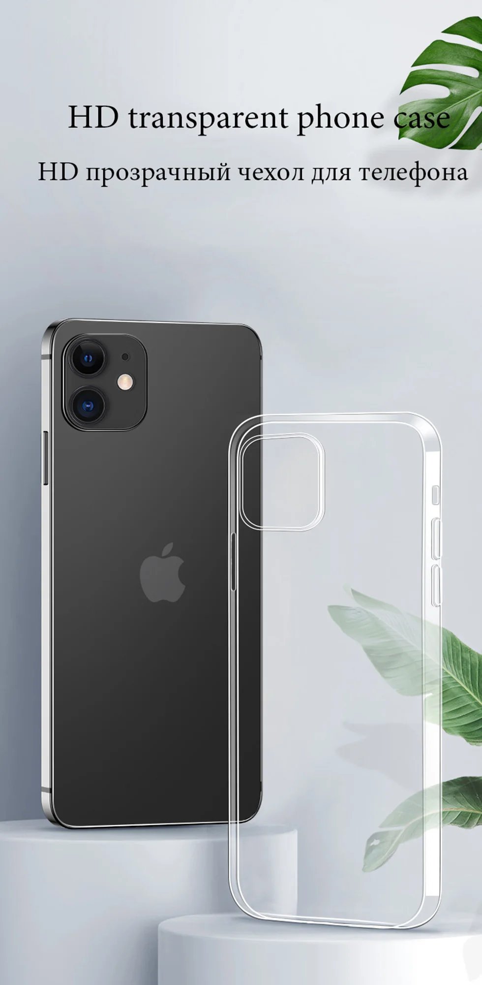 Clear Silicone Case For iPhone 13 12 11 Pro X XR XS Max 5 6 s 4s 5s 6s 7 8 Plus SE 2020 i Mobile Phone Back Cover Soft TPU Shell