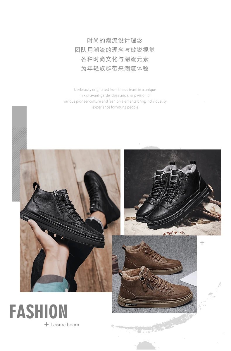Men Boots Winter Cotton Shoes High-top Fashion Casual Shoes Trend Ankle Boots Rubber Flat Korean Version Tooling Shoes Student