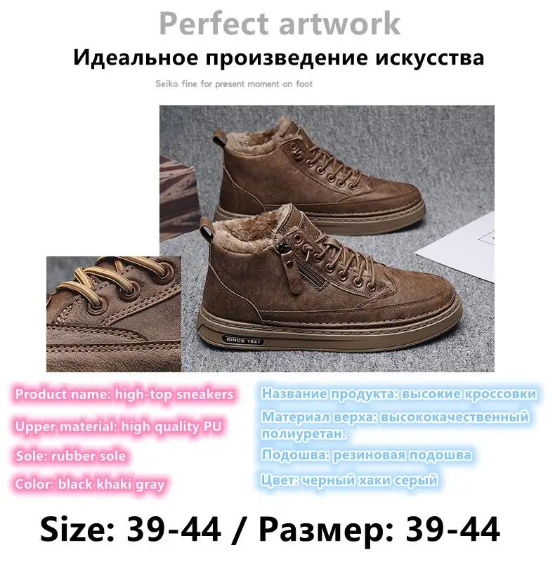 Men Boots Winter Cotton Shoes High-top Fashion Casual Shoes Trend Ankle Boots Rubber Flat Korean Version Tooling Shoes Student