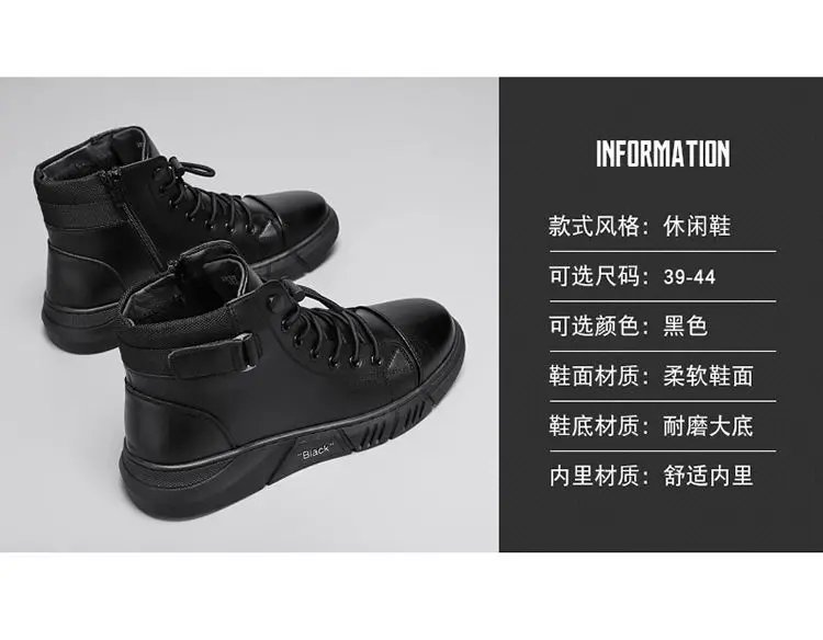Ankle Boots Black PU Leather Men's Sports Shoes Autumn Winter Comfortable High-top Casual Fashion Platform Boots Man Round Head
