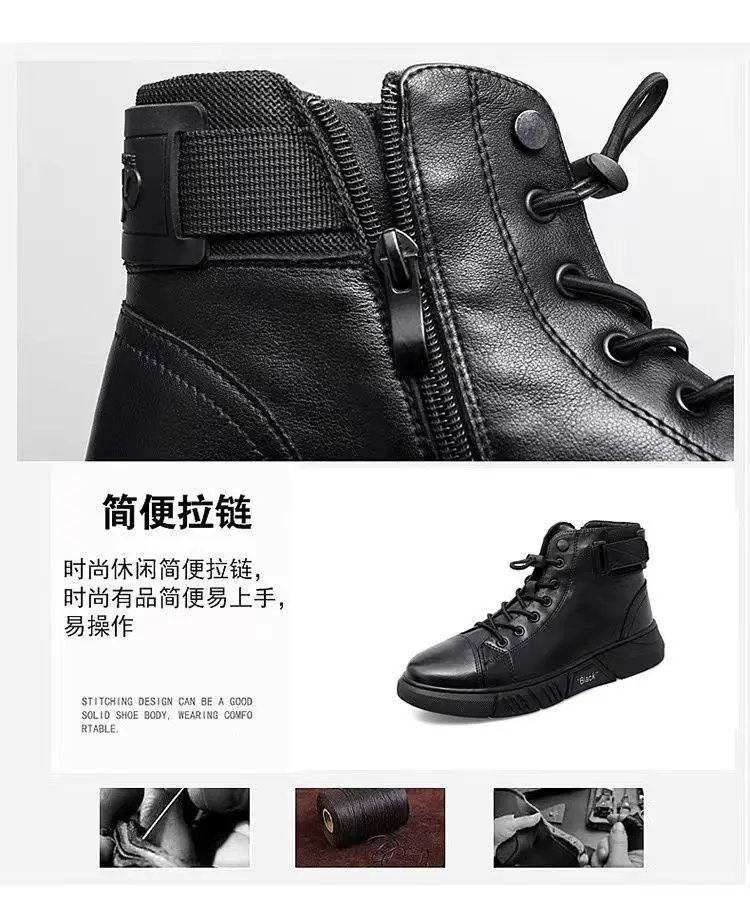 Ankle Boots Black PU Leather Men's Sports Shoes Autumn Winter Comfortable High-top Casual Fashion Platform Boots Man Round Head