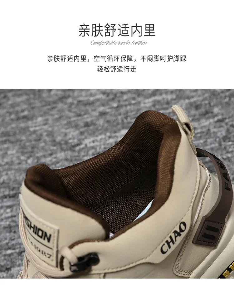 Mens Boots High Top Shoes Casual Winter Platform Designer Luxury Ankle Sport Chelsea Tactical Cowboy Work Safety Sneakers 안전화