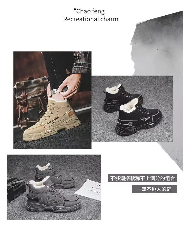 New Boots Men Winter Fashion Plush Shoes Snow Boots Male Casual Outdoor Sneakers Lace Up Warm Shoes Non Slip Ankle Boots Male New Boots Men Winter Fashion Plush Shoes Snow Boots Male Casual Outdoor Sneakers Lace Up Warm Shoes Non Slip Ankle Boots Male
