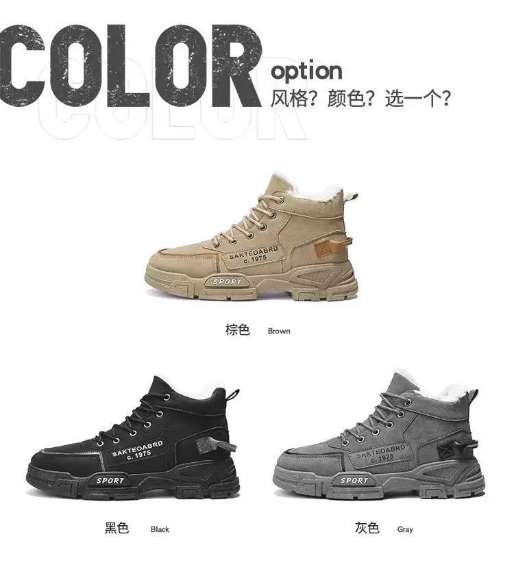 New Boots Men Winter Fashion Plush Shoes Snow Boots Male Casual Outdoor Sneakers Lace Up Warm Shoes Non Slip Ankle Boots Male New Boots Men Winter Fashion Plush Shoes Snow Boots Male Casual Outdoor Sneakers Lace Up Warm Shoes Non Slip Ankle Boots Male